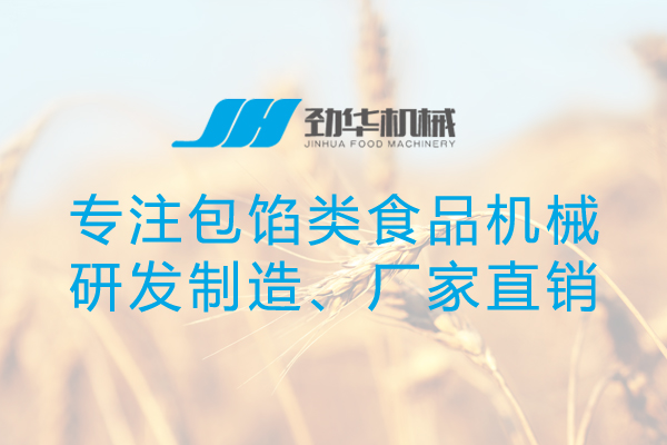 月餅機(jī)最大可以生產(chǎn)多大規(guī)格的月餅？